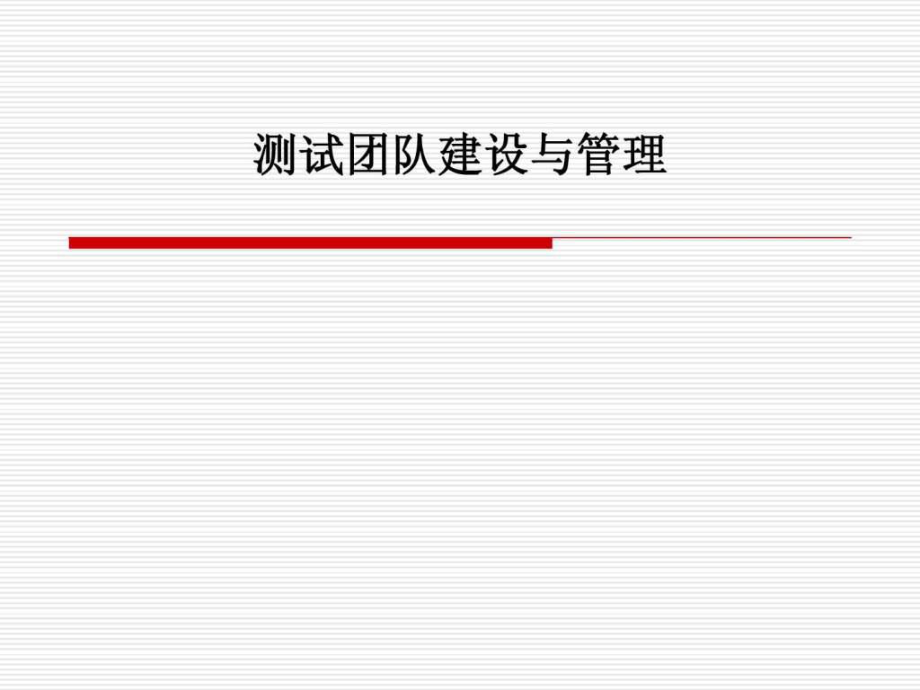 持续改进项目的确立_持续改进所追求的是项目的_qa要做的持续改进项目可以做哪些