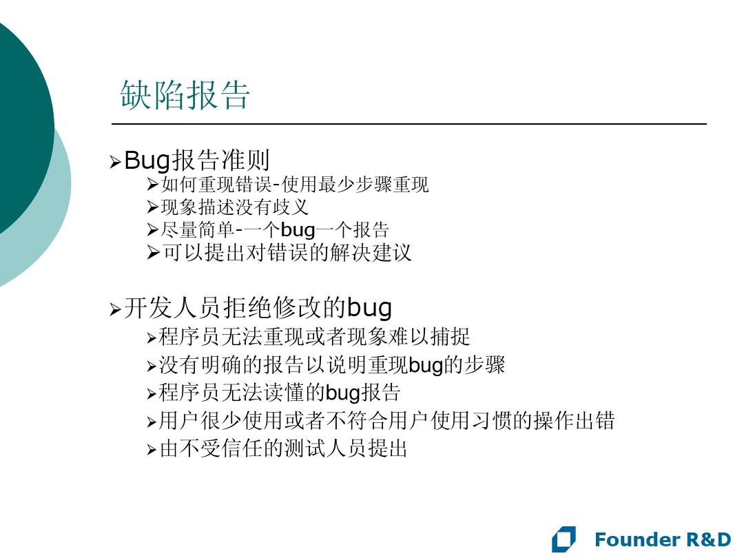 qa要做的持续改进项目可以做哪些_持续改进项目的确立_持续改进所追求的是项目的