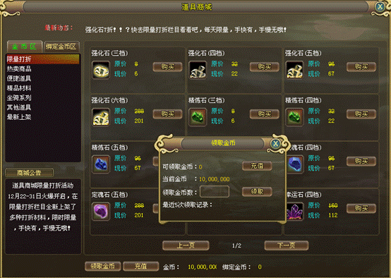 征途游戏能用的符号_手游征途名字特殊符号_征途2手游名字带符号怎么搞