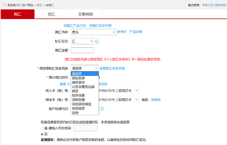 洗网银是什么_yy里洗网银是什么意思_洗网银犯法吗