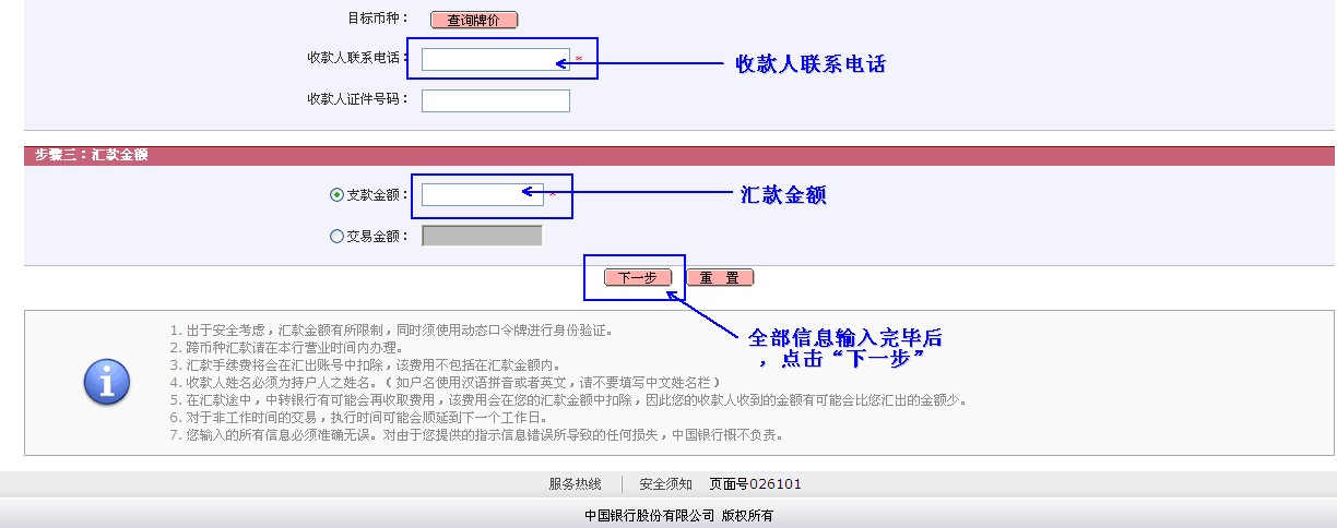 洗网银犯法吗_yy里洗网银是什么意思_洗网银是什么