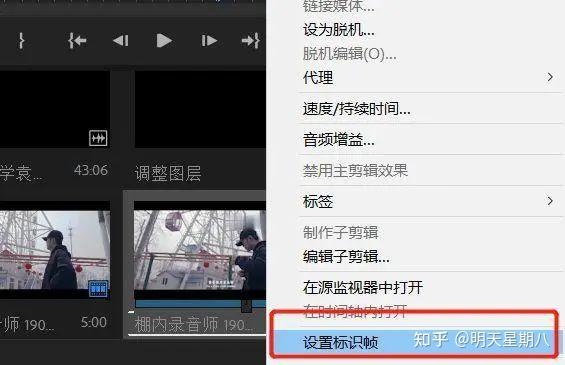 会声会影修整标记_会声会影x7怎样取消修整标记_会声会影取消标记