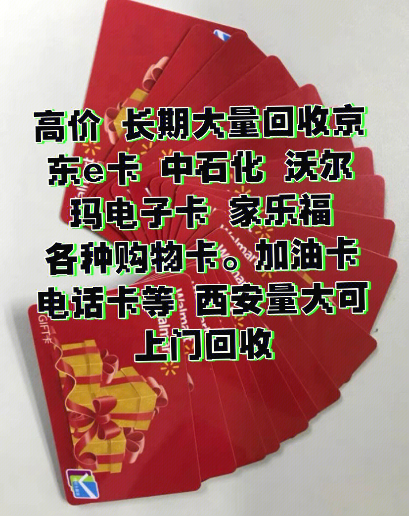 轻松变废为宝，玩转赢点生活卡回收！