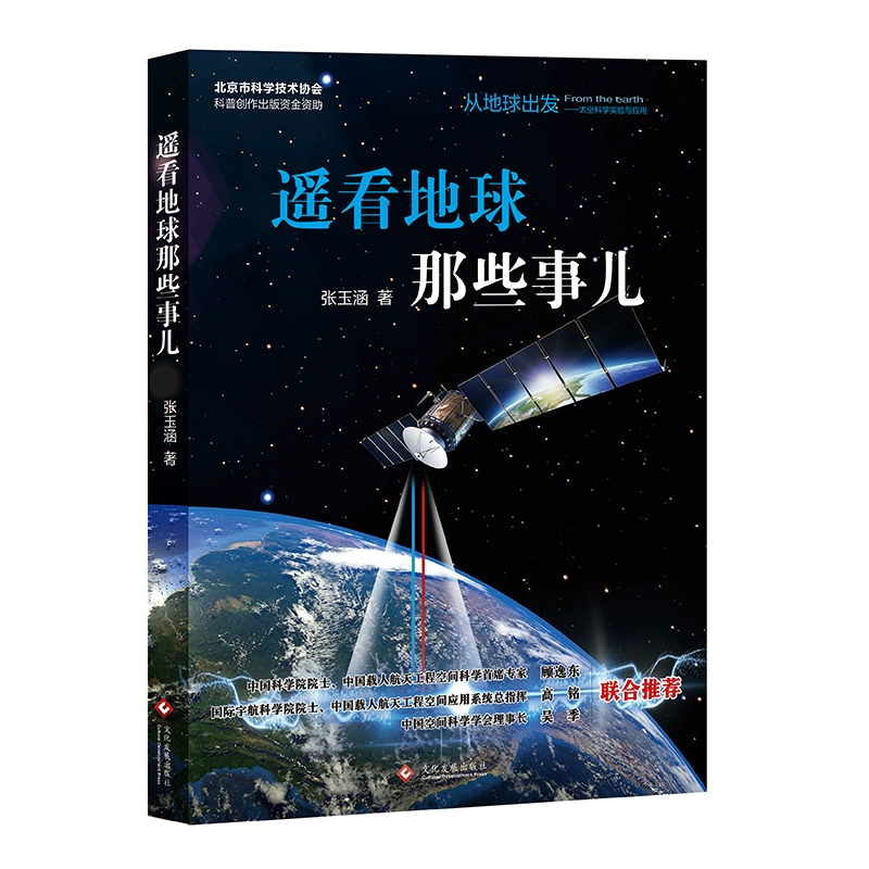 现在有临近空间飞行器_中国临近空间飞行器现状_临近飞行器空间现在有多大了