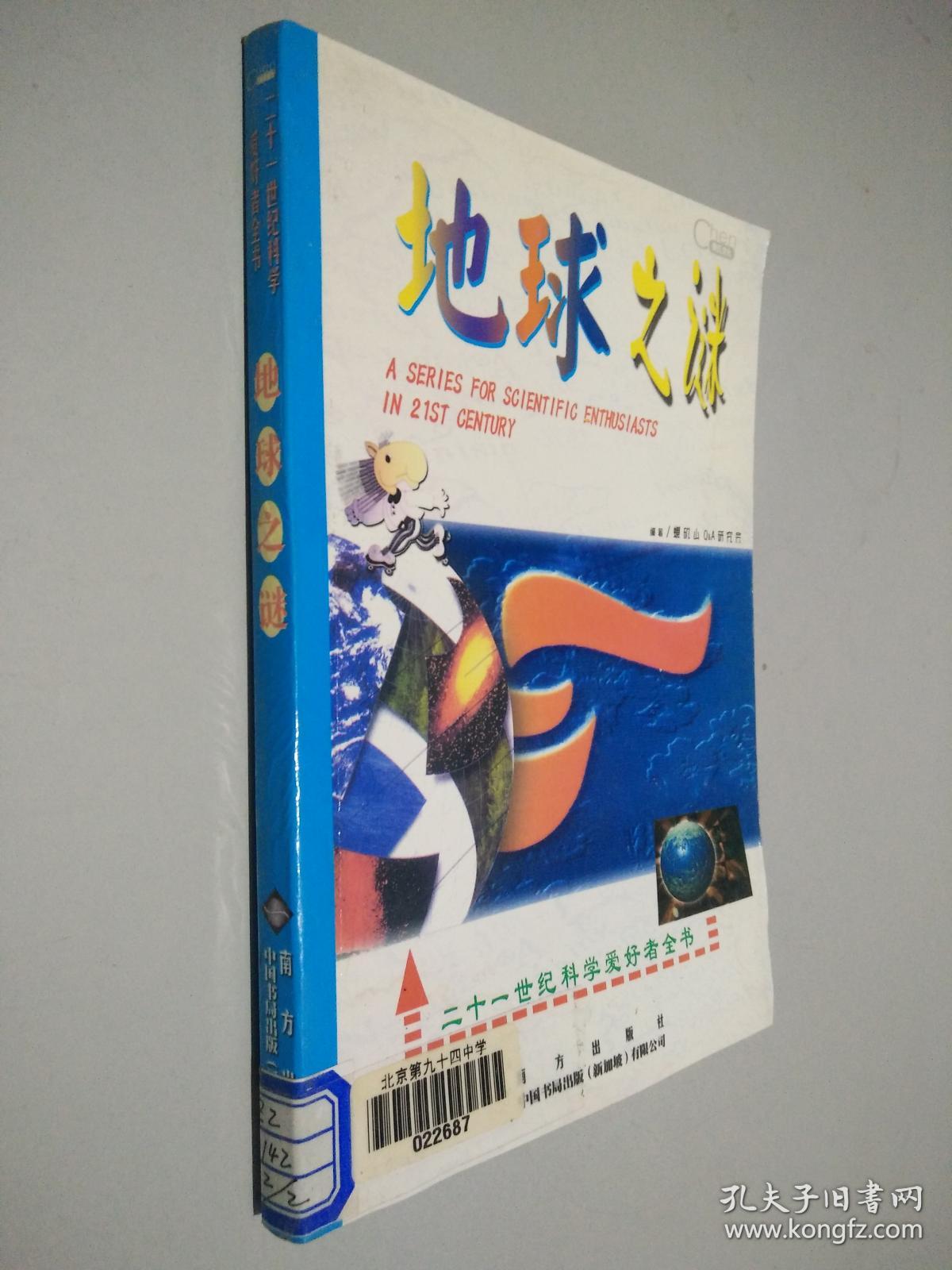 现在有临近空间飞行器_临近飞行器空间现在有多大了_中国临近空间飞行器现状