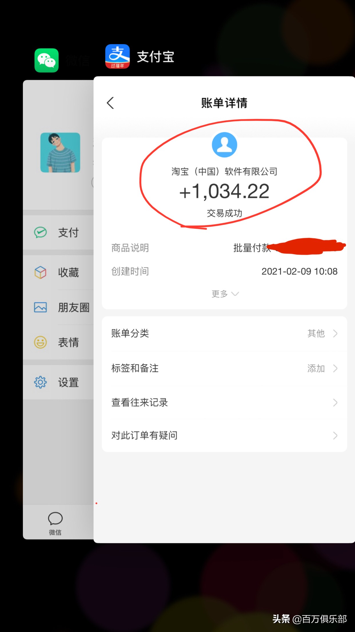 阿里钱盾验证中心打不开_阿里钱盾号码认证平台_阿里钱盾登录