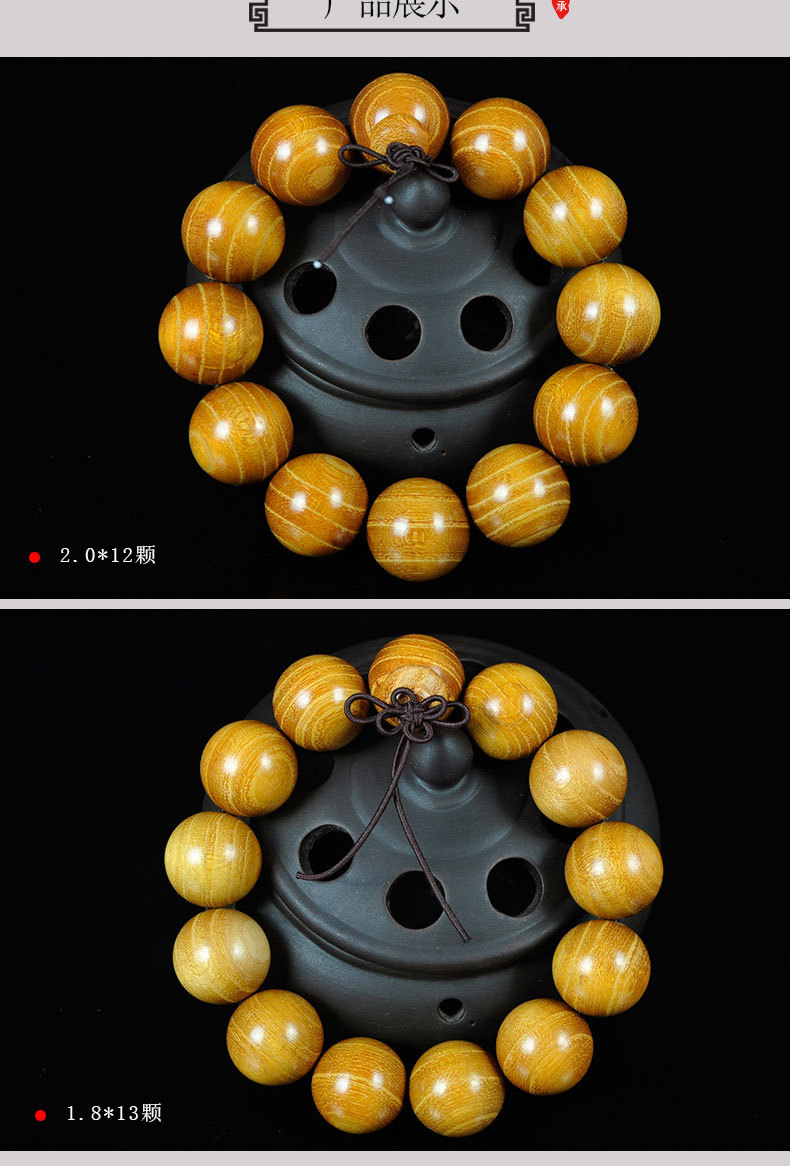 黄金檀手串可以直接用手盘_黄金檀手串怎么盘越来越亮_黄金檀手串包浆前后