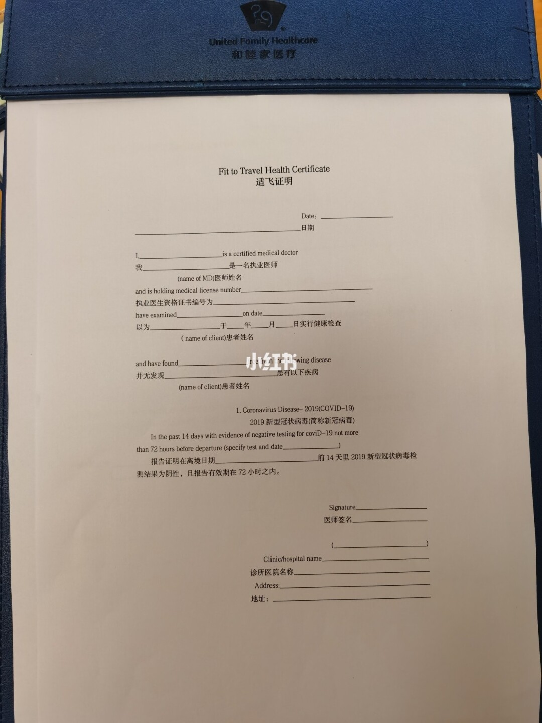 医院可以开英文证明吗_医院能开英文诊断书吗_医院能开英文假条吗