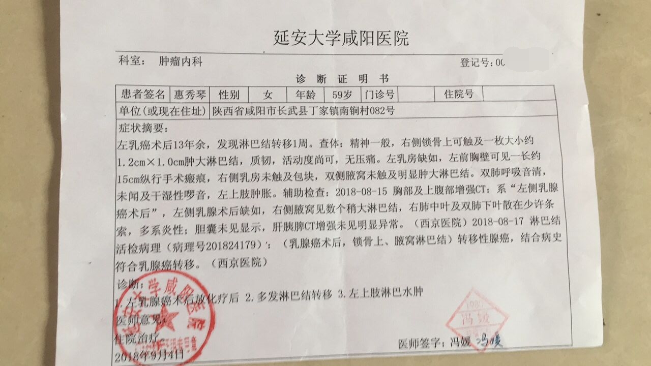 医院能开英文假条吗_医院可以开英文证明吗_医院能开英文诊断书吗