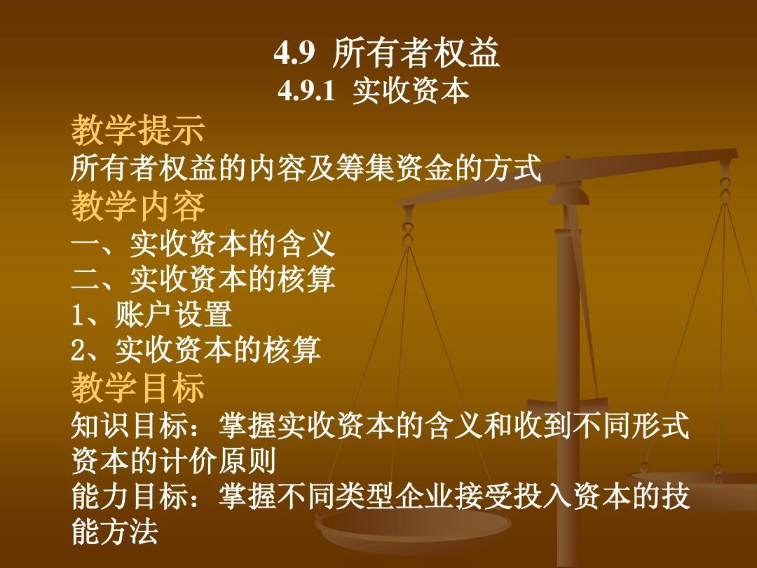 右肺中叶实变是肺炎吗_实收资本不变的原因是什么_左下肺炎症实变