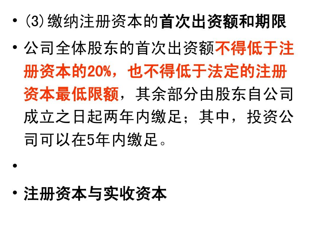 右肺中叶实变是肺炎吗_实收资本不变的原因是什么_左下肺炎症实变