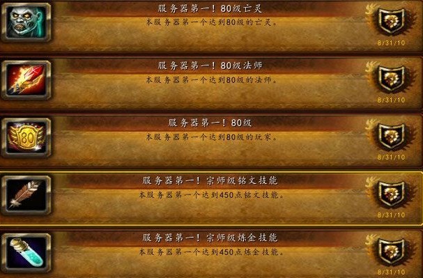 魔兽世界招募是什么意思_魔兽世界招募有什么好处_2020魔兽世界招募