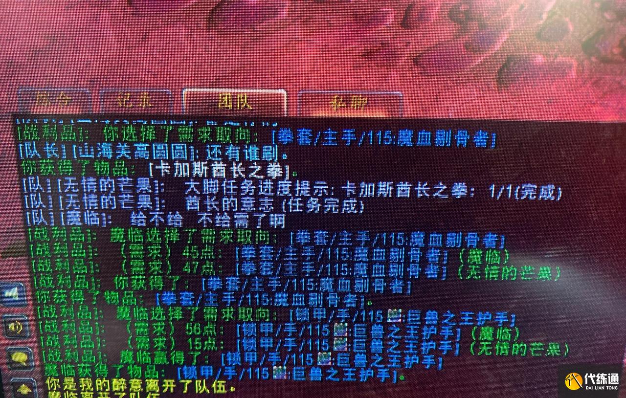 魔兽世界招募是什么意思_2020魔兽世界招募_魔兽世界招募有什么好处