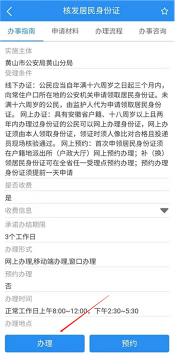身份证带x的有什么好处_身份证有的带x_身份证x有什么好处