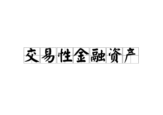 上赶着不是买卖by金大_金大上赶着不是买卖上_上赶着不是买卖by金大百度云