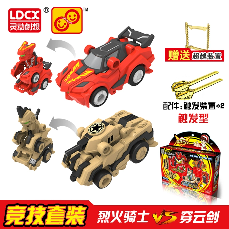 烈火战车攻略_征途烈火之心怎么来_征途烈火战车核心打造好后,要什么条件才能装上战车?