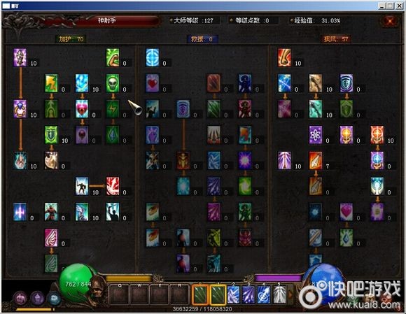奇迹力战士怎么加点_奇迹力战技能装配图_奇迹mus13力战加点打架