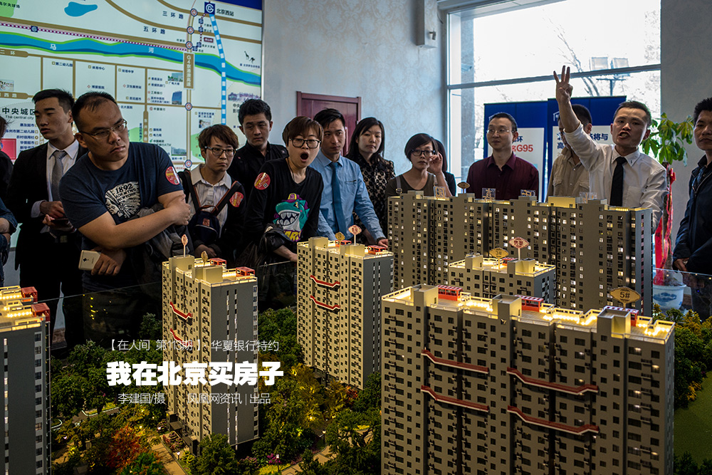 q房网是什么企业_房地产做网络是什么意思_房地产行业网签是什么意思