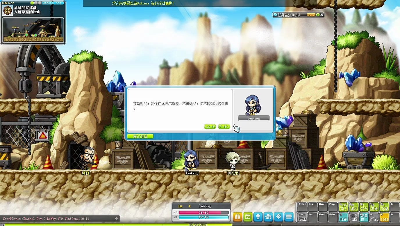 DND冒险者修整间隔多久？