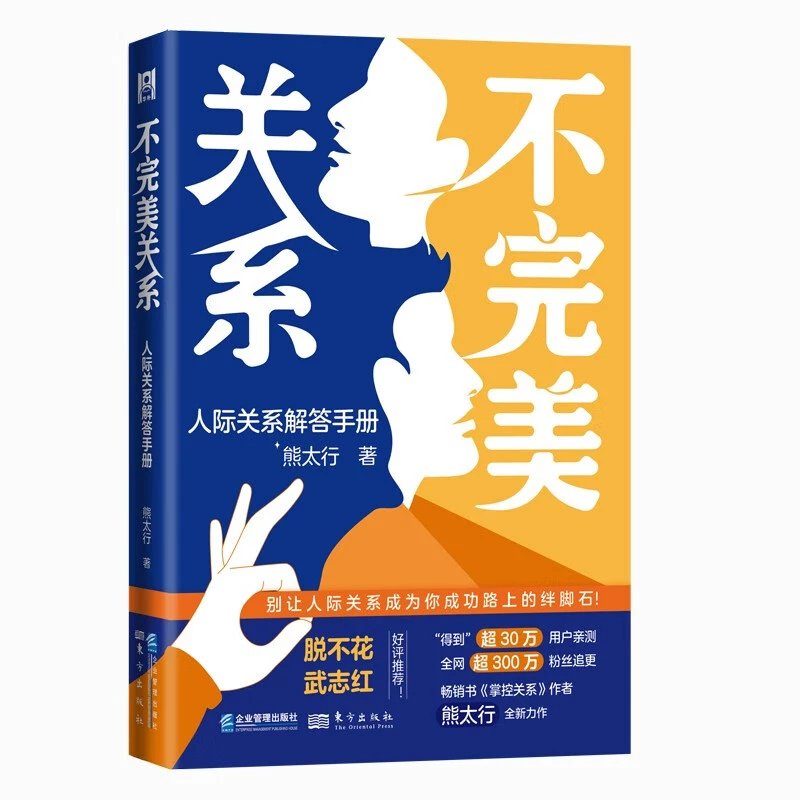 我哥是我脱单绊脚石e_距离是爱情的绊脚石三辩_距离是爱情的绊脚石辩论赛