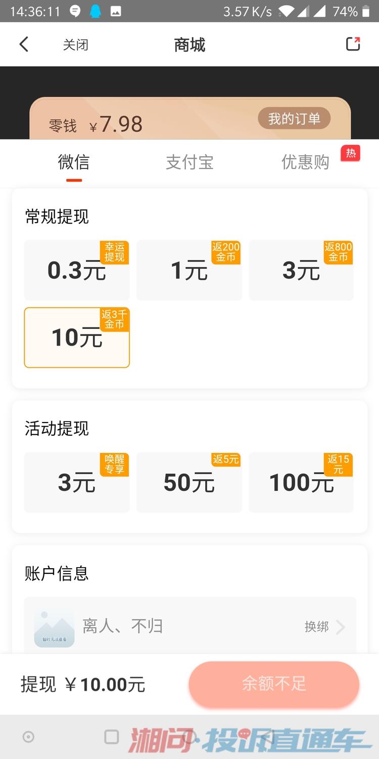 蛋蛋赚钱app_蛋蛋赚真的可以提现么_蛋蛋赚钱怎么提现