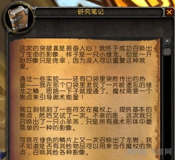 魔兽世界切图像质量报错_wow图像质量_魔兽世界图像质量调到多少