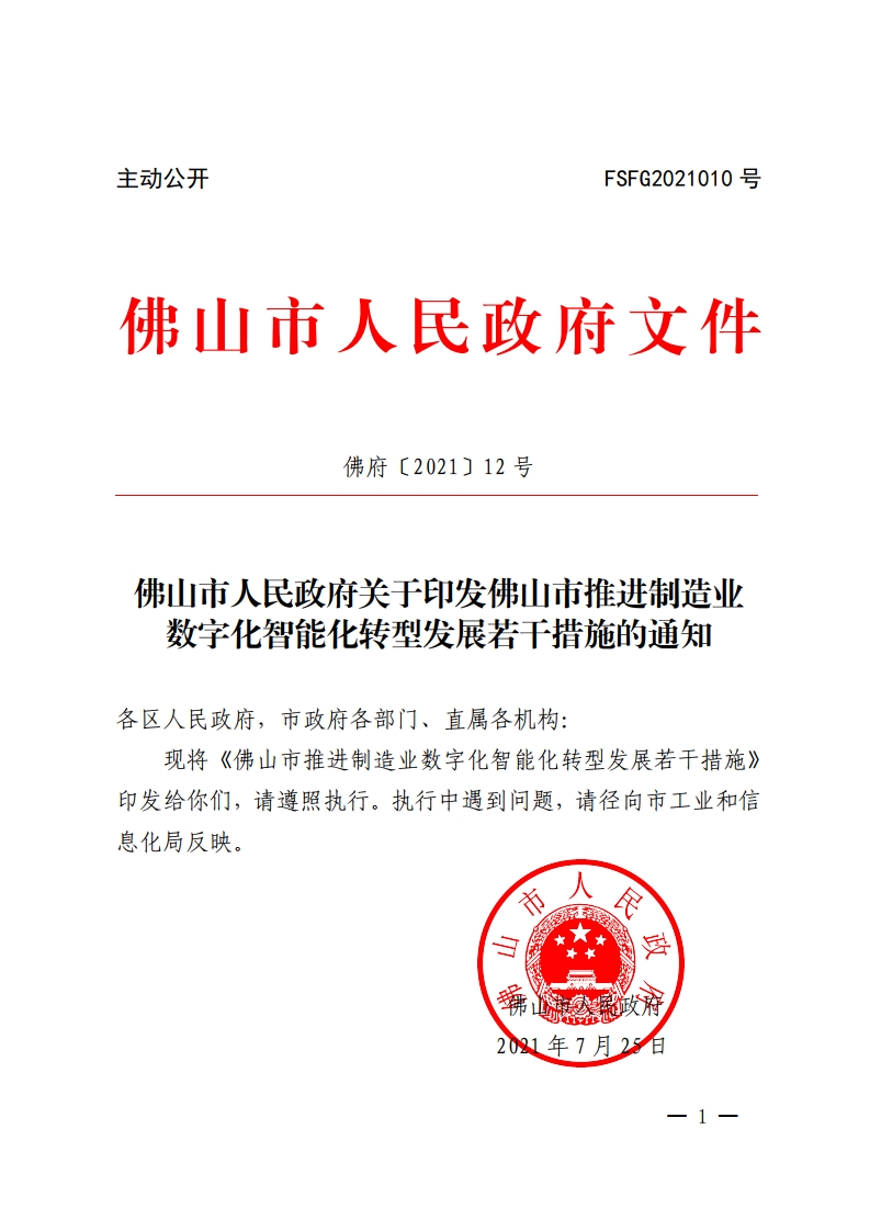我拿到了少子化对策中出许可_占中事件我们的对策