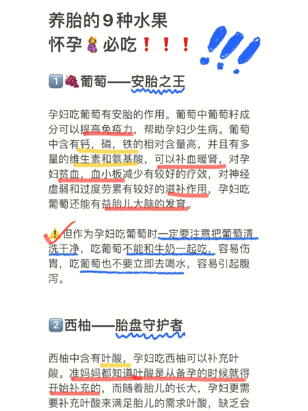 羊水深度129mm_37加3羊水深度125羊水过多怎么办_羊水深度120正常吗