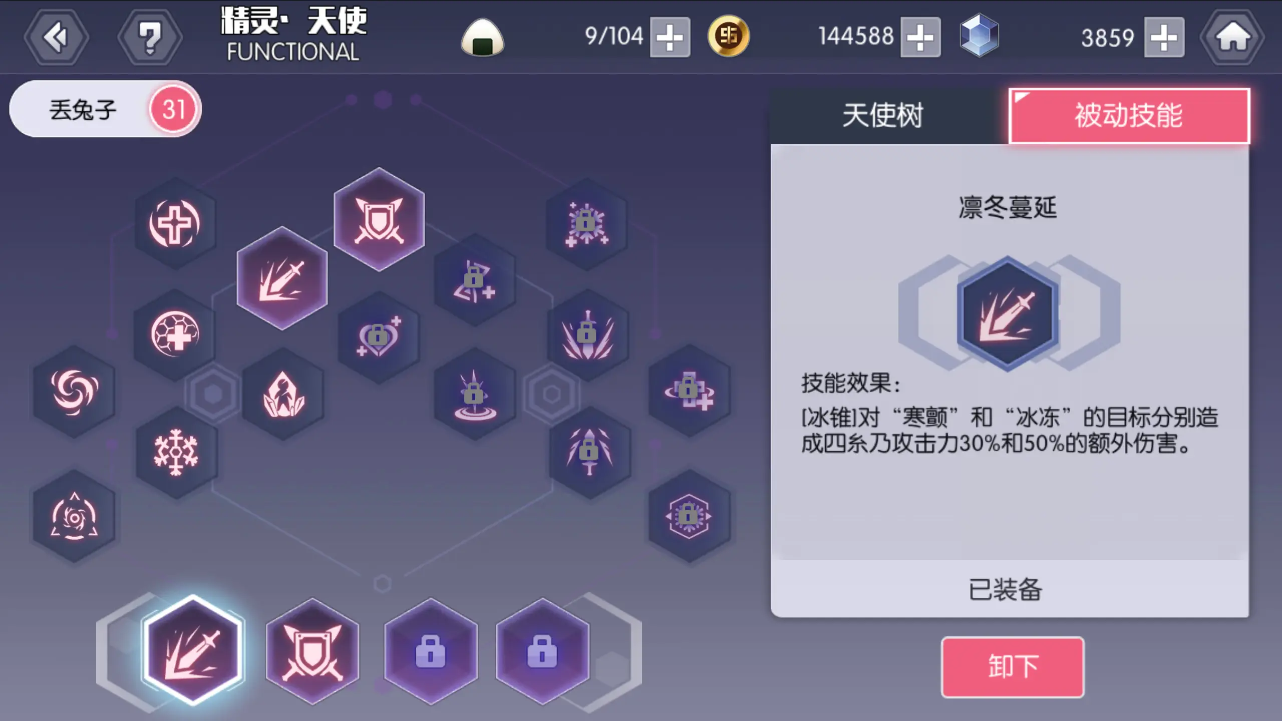 天使有攻击特效吗_天使开e后攻击距离有多少_天使攻击距离bug