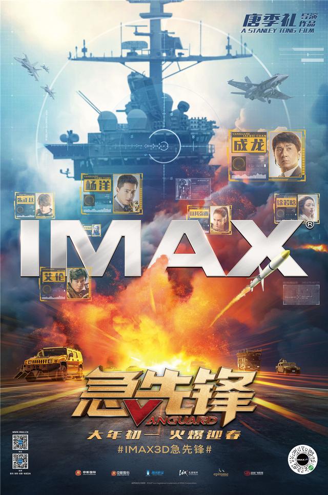 超时空救兵史可贵_超吋空救兵_超时空救兵在哪能看