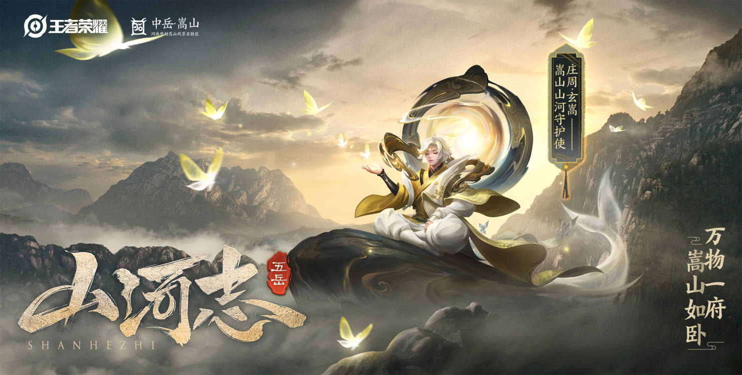 从哪里可以弄到王者凤凰于飞_王者凤凰于飞怎么抽奖_王者荣耀凤凰于飞抽奖技巧