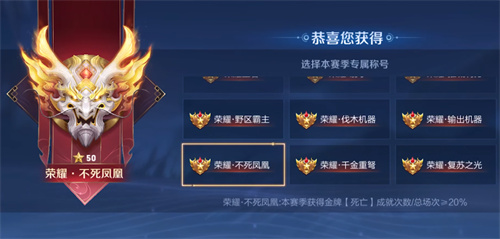 王者凤凰于飞怎么抽奖_王者荣耀凤凰于飞抽奖技巧_从哪里可以弄到王者凤凰于飞
