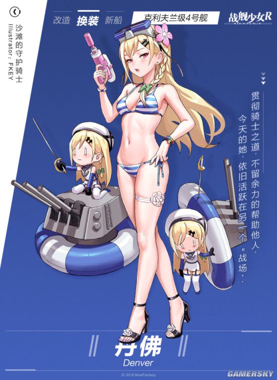 战舰少女大破立绘大全_战舰少女r看不到大破_战舰少女怎么看大破