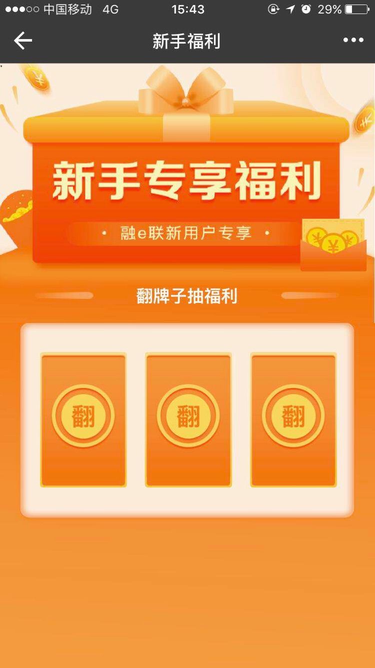 完美世界新手卡怎么用_完美世界新手卡补绑_完美世界国际版新手卡