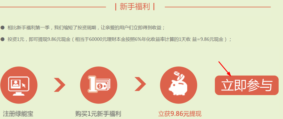 完美世界新手卡补绑_完美世界国际版新手卡_完美世界新手卡怎么用