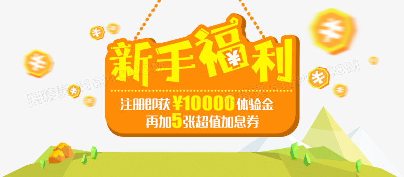 完美世界新手卡怎么用_完美世界新手卡补绑_完美世界国际版新手卡