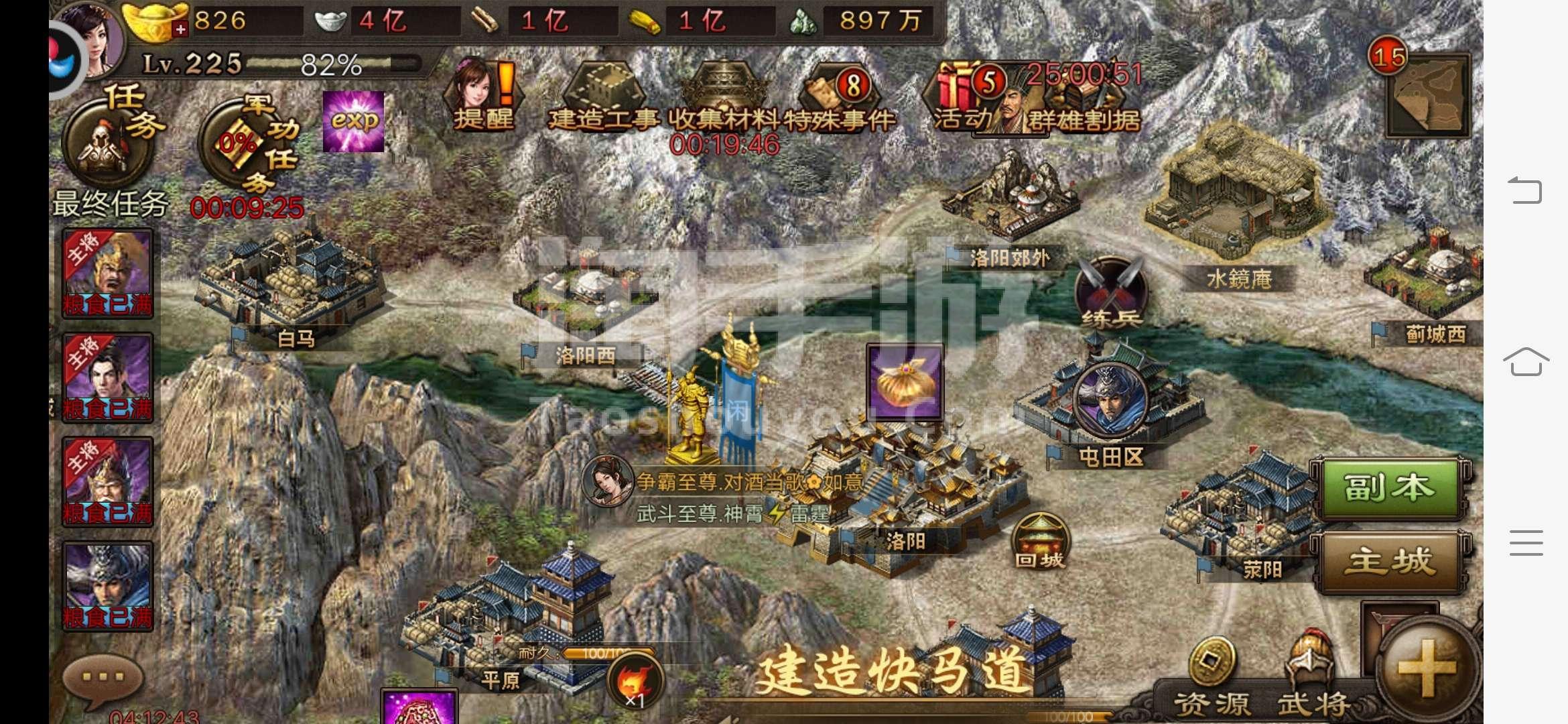 攻城掠地的掠是什么意思_攻城掠地可以卖资源吗_攻城和掠夺资源