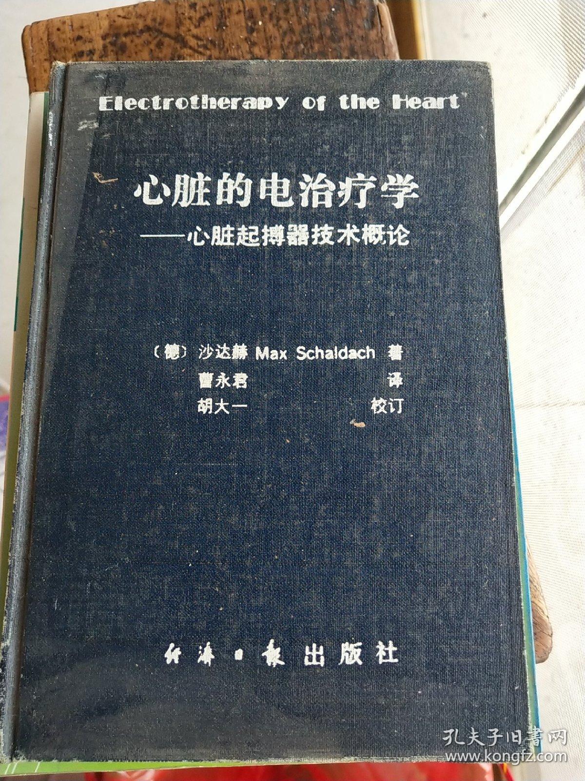 阵发性室上性心动过速的治疗_阵发性房动心动过速_阵发性房性心动