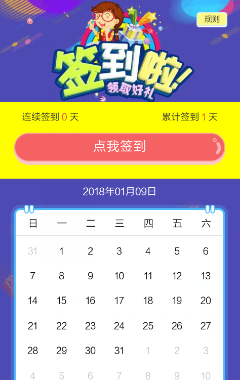 火线签到在哪里_cf掌上穿越火线签到_新版掌上穿越火线签到在哪