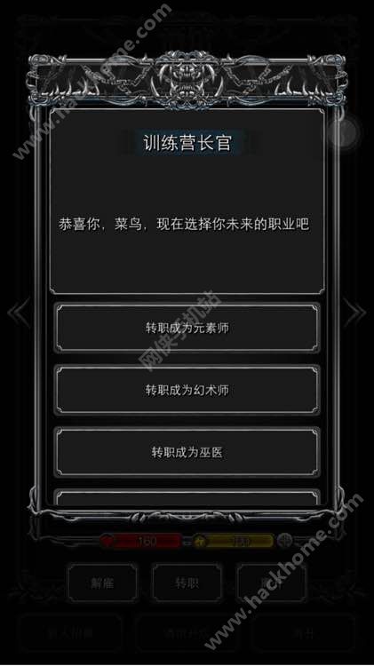 新惊天动地单刷那个职业厉害_激战2什么职业单p厉害_武神风暴单职业厉害