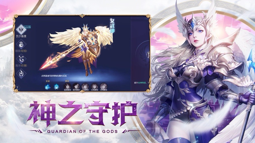 天使之翼2中文版满级密码_天使之翼6.0版本密码_天使之翼超级密码