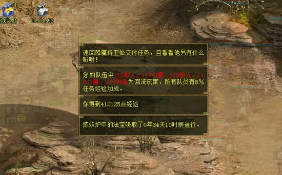 斗战神55紫武任务怎么接_斗战神平顶山隐藏任务几级能接_斗战神混沌任务在哪里接