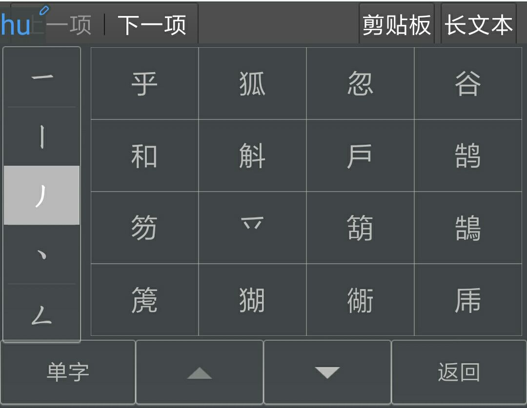输入法好吗_现在用什么输入法好_现在的输入法哪个好用