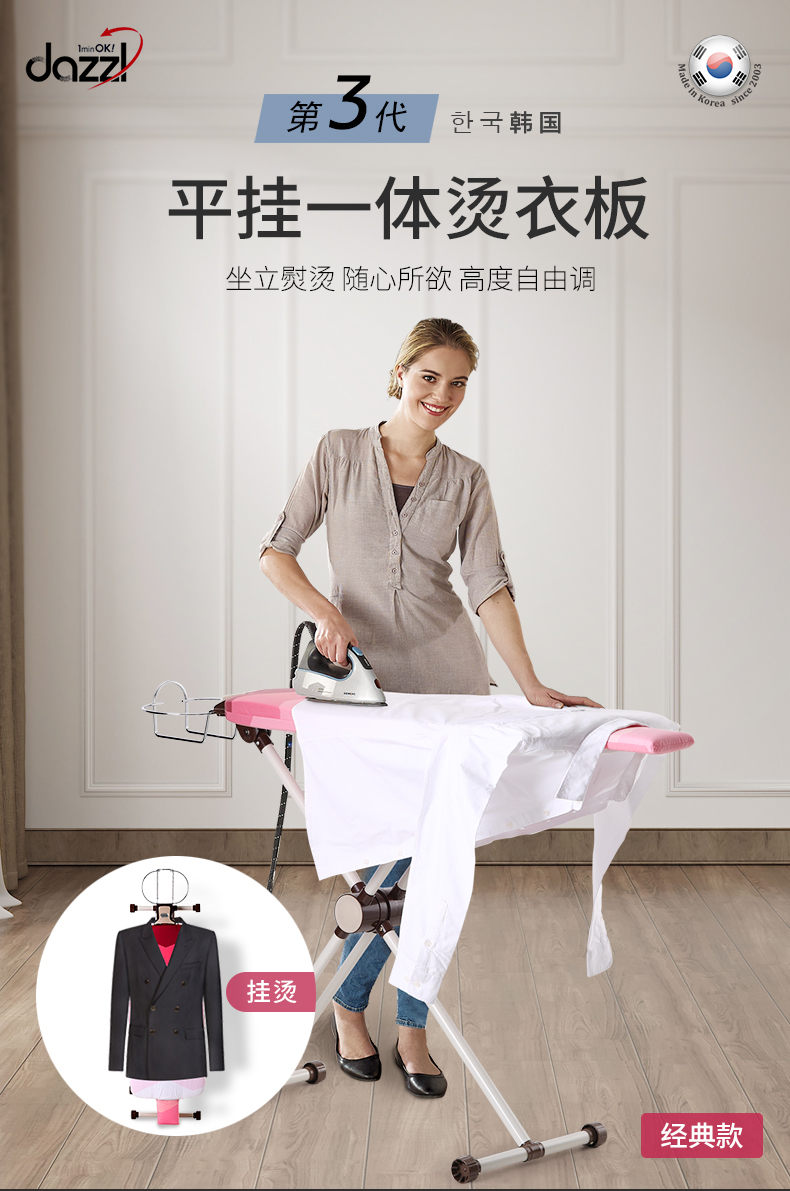 华光挂烫机怎么组装_华光挂烫机带的y型板怎么用_华光挂烫机使用方法视频