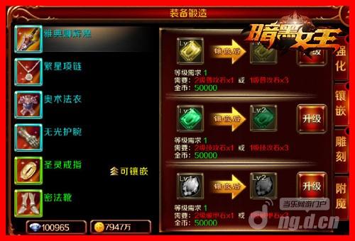 wow锻造可以做什么_魔兽6.0洗个锻造 前面不练后面能用设计图吗_wow9.0锻造怎么冲