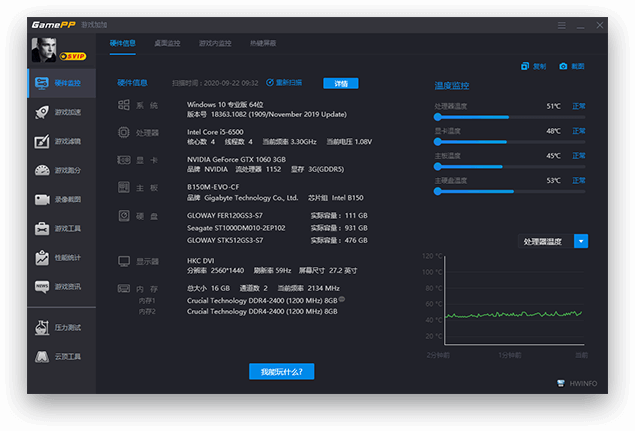 cf进入游戏前已检测到_端游cf进游戏出现安全检测_cf检测游戏异常怎么办