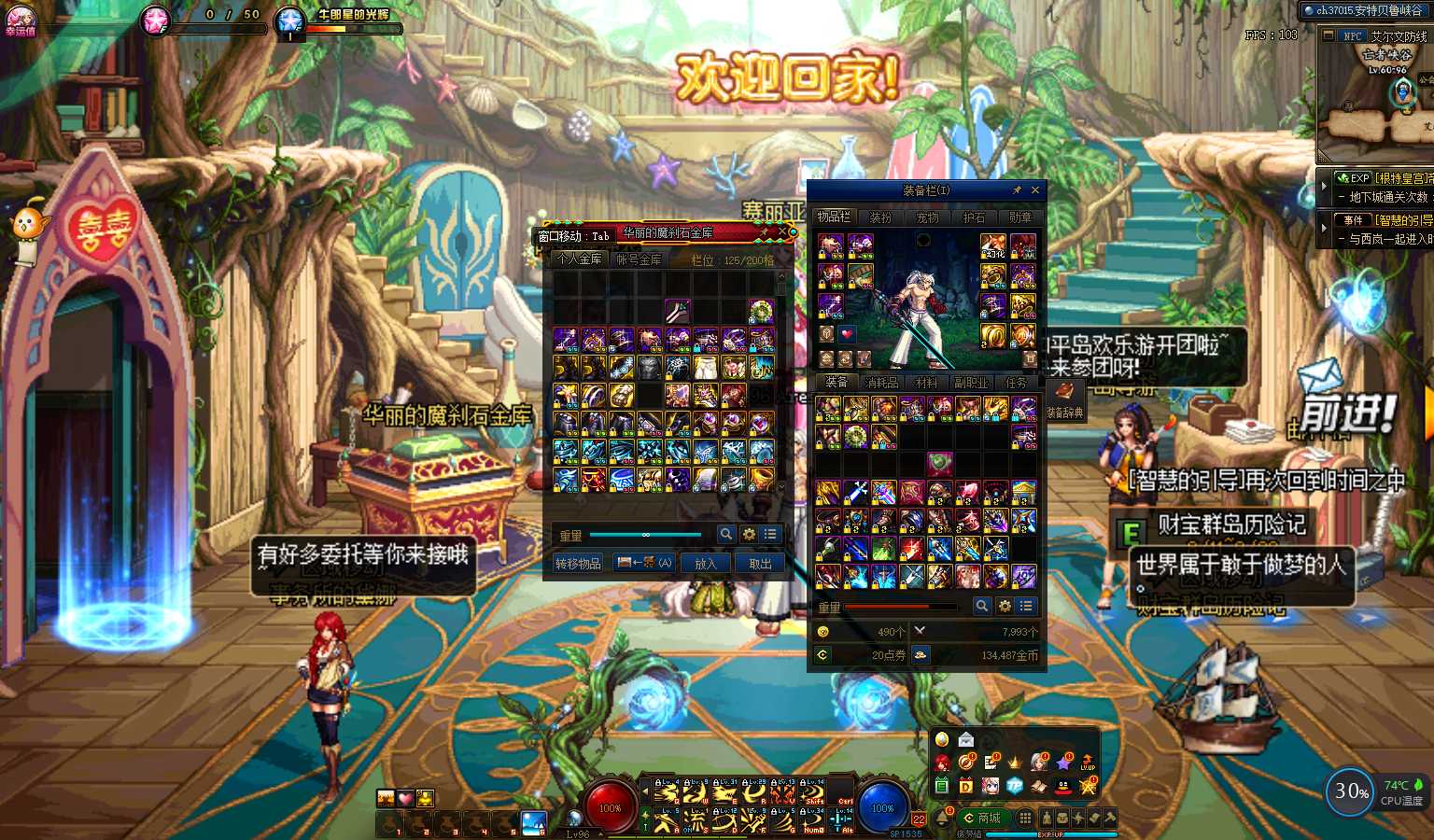 魂武做多久_ff14魂武要做多久_魂武要打几个副本