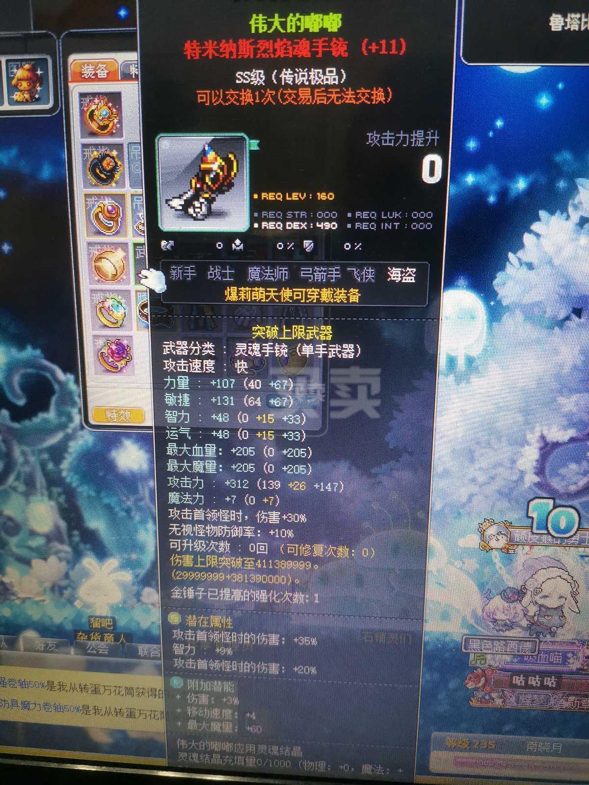 魂武做多久_ff14魂武要做多久_魂武要打几个副本