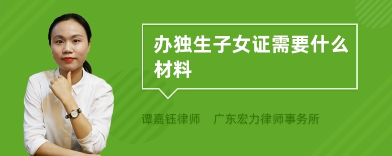 用身份证号查考籍号_身份证尾号是4.子女大富大贵