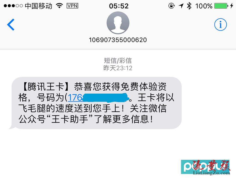 移动有没有像大王卡一样的_移动有没有类似大王卡_移动有没有和大王卡类似的卡